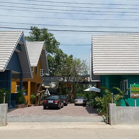 Baan Bon Resort Bang Tabun Phetchaburi Eksteriør bilde
