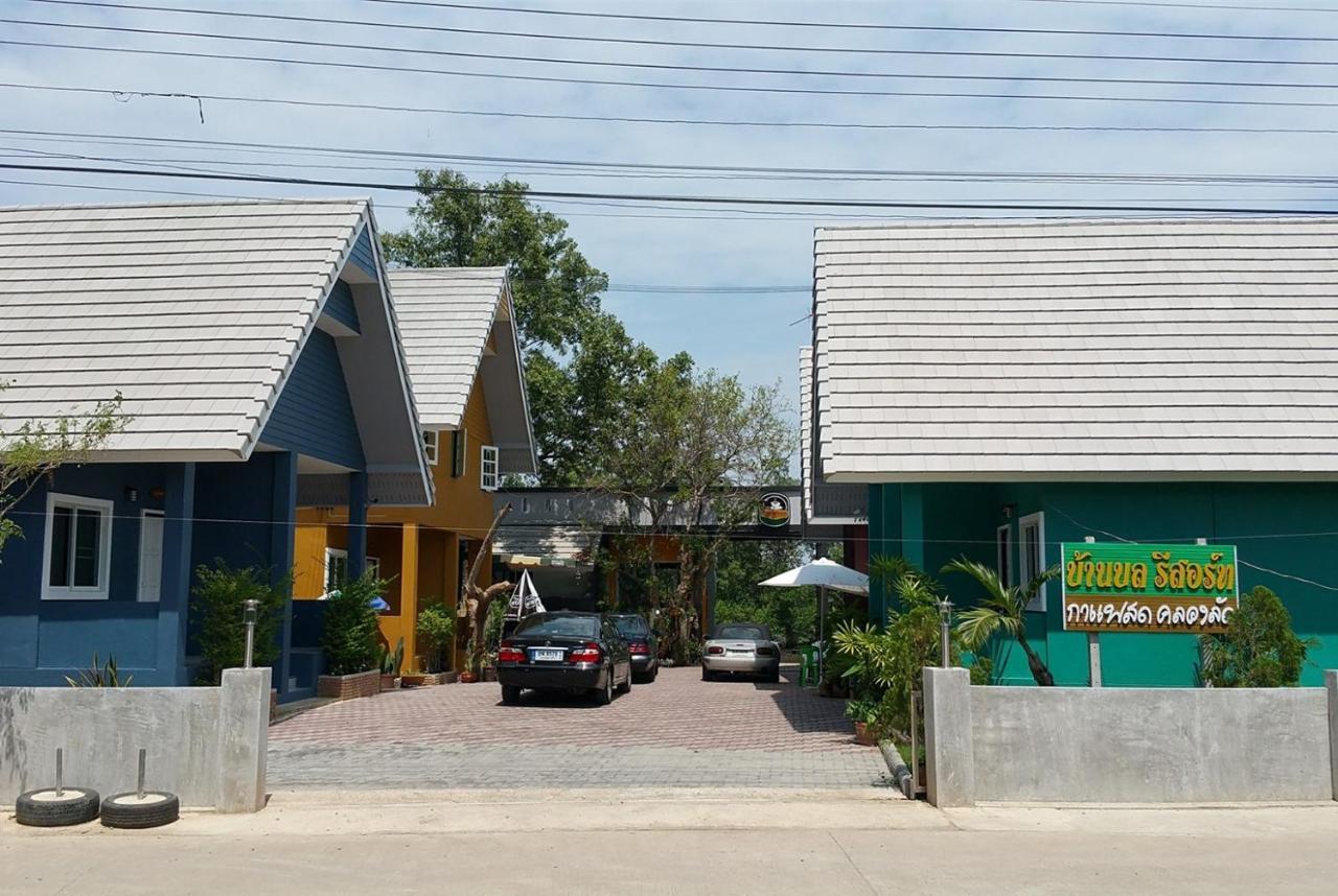 Baan Bon Resort Bang Tabun Phetchaburi Eksteriør bilde